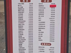 -苏浙徽·农家大院(吴江中山南路店)