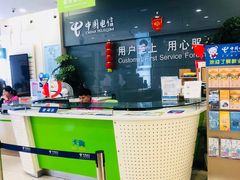 -中国电信(四川北路营业厅)
