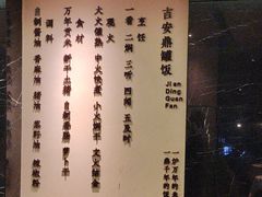 -炉忆家宴(红谷滩和昌里店)