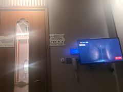 -康逸居·始于2002(海安店)