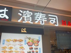 -银座和谐广场