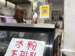 -夏食光安顺小舒冰粉冰浆(甲秀楼店)