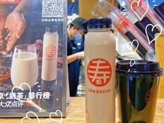-寿奶茶·鲜奶与茶(合生汇购物中心店)
