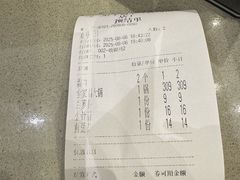 -蝎王府羊蝎子(虎坊桥总店)