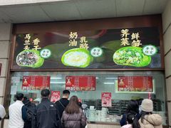 -沈大成(南京东路店)