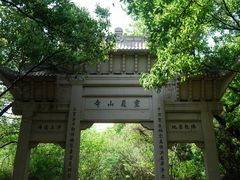 -灵岩山风景区