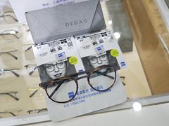 -沪睛眼镜蔡司官方授权店(金桥佳林路店)