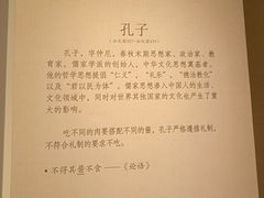 -厨邦酱油文化博览馆