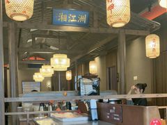 -恰饭·老长沙市井菜 (天河客运站店)