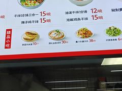 -御荞郎淳化饸饹(高山流水和城店)