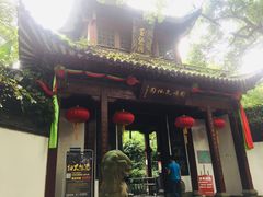 -杭州黄龙洞