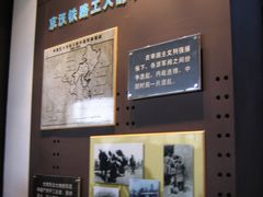 -武汉二七纪念馆