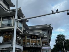 -怡园饭店-餐厅(四望亭店)