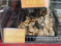 -宋记饼家(石门二路店)