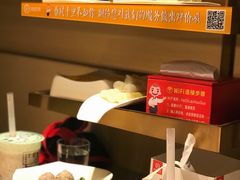 -海底捞火锅(万达坊店)