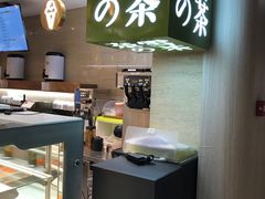 -奈雪的茶(新天地广场PRO店)