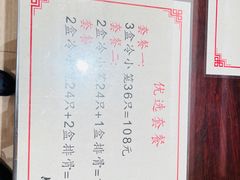 -熙盛源(滨湖万达店)