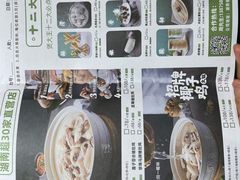 -煲大王猪肚鸡·椰子鸡火锅(红谷滩万达店)