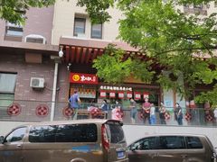 -京天红酒家(虎坊路店)