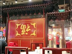 大堂-金鼎轩(方庄天坛店)