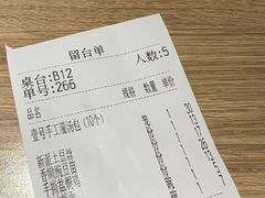 -老班长手工灌汤包老店(东山店)