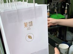 -茉沏(万科美好广场店)