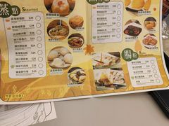 -添好运点心专门店(深水埗店)