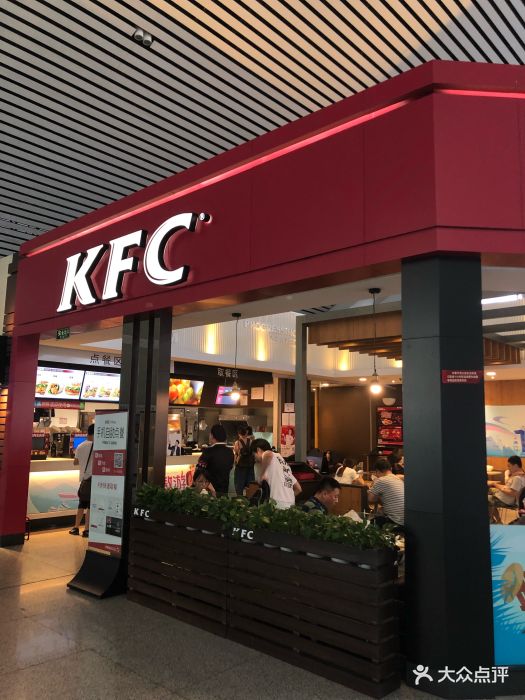 肯德基(唐山火车站店)图片 第5张