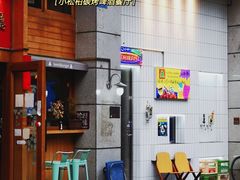 -野草酒馆GRASS TAPROOM(时代天街店)