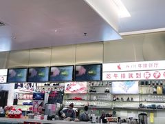 -杯子红牛排(创意产业园店)