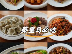 -北戴河转鱼·炒螃蟹酱餐厅
