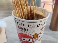 -夸父炸串(金桥国际广场店)