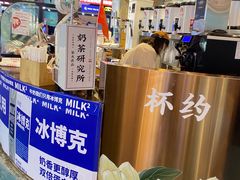 -茶太良品·北京特色茶饮(西站食宝街店)