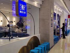 -万达广场(大明宫店)