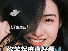 -精德口腔·种植修复·儿牙中心(财富中心店)