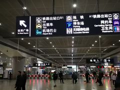 -成都东站
