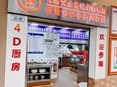 门面-顺风山庄(水濂山店)