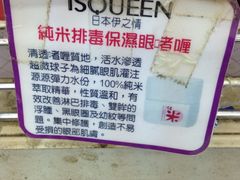 -龙城大药房