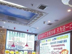 -诺敏塔拉奶茶-布里亚特包子-手把肉(锦都会店)