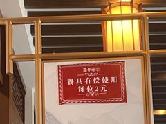 -高晓山馅饼店(牛庄百年店)