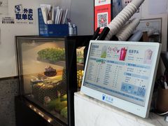 -茶百道(锦江华熙528店)