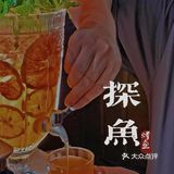 成都必打卡的烤鱼店，N刷1000次都吃不够