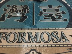-寿奶茶·鲜奶与茶(合生汇购物中心店)