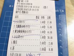 -东山茶寮(新安店)