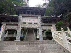 -藏山旅游风景区