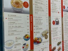 -杨枝金捞甜品(氹仔泉澧店)