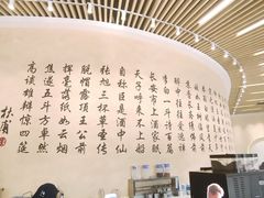 -瑞幸咖啡(清华科技园·唐诗主题店)