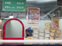 -护国寺小吃(新街口店)