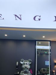 -藤野造型烫染·漂发