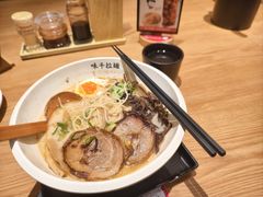 -味千拉面(广州白云机场T1西二店)